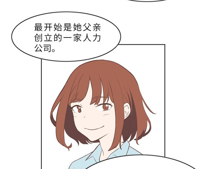 一起打扫吧，怎么样！韩漫全集-第11话 请你放手（下）无删减无遮挡章节图片 