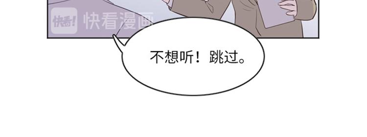 一起打扫吧，怎么样！韩漫全集-第11话 请你放手（下）无删减无遮挡章节图片 
