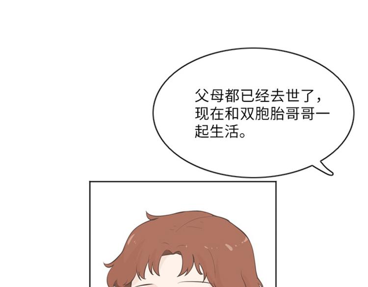 一起打扫吧，怎么样！韩漫全集-第11话 请你放手（下）无删减无遮挡章节图片 