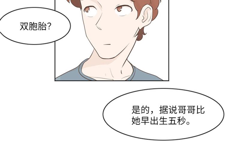 一起打扫吧，怎么样！韩漫全集-第11话 请你放手（下）无删减无遮挡章节图片 