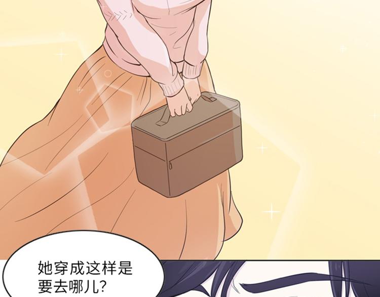 一起打扫吧，怎么样！韩漫全集-第11话 请你放手（下）无删减无遮挡章节图片 
