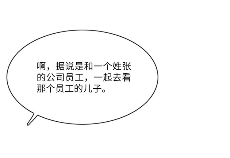 一起打扫吧，怎么样！韩漫全集-第11话 请你放手（下）无删减无遮挡章节图片 