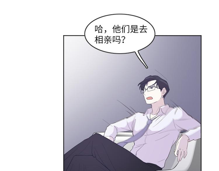 一起打扫吧，怎么样！韩漫全集-第11话 请你放手（下）无删减无遮挡章节图片 