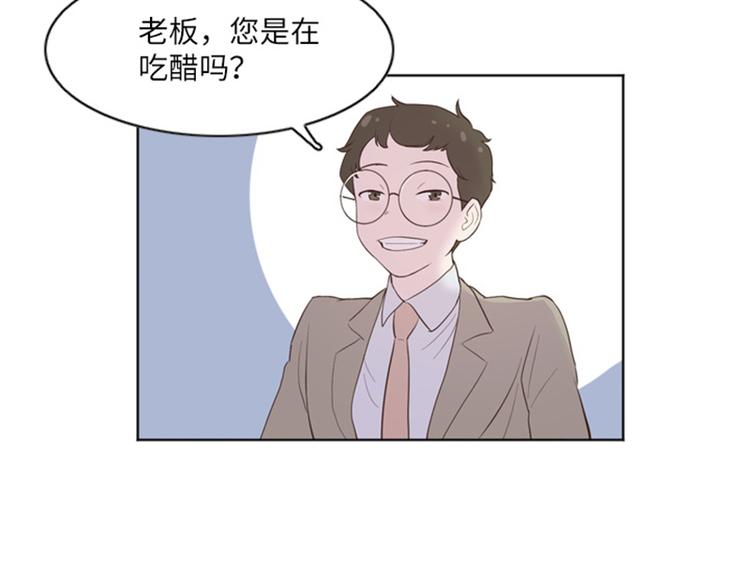 一起打扫吧，怎么样！韩漫全集-第11话 请你放手（下）无删减无遮挡章节图片 