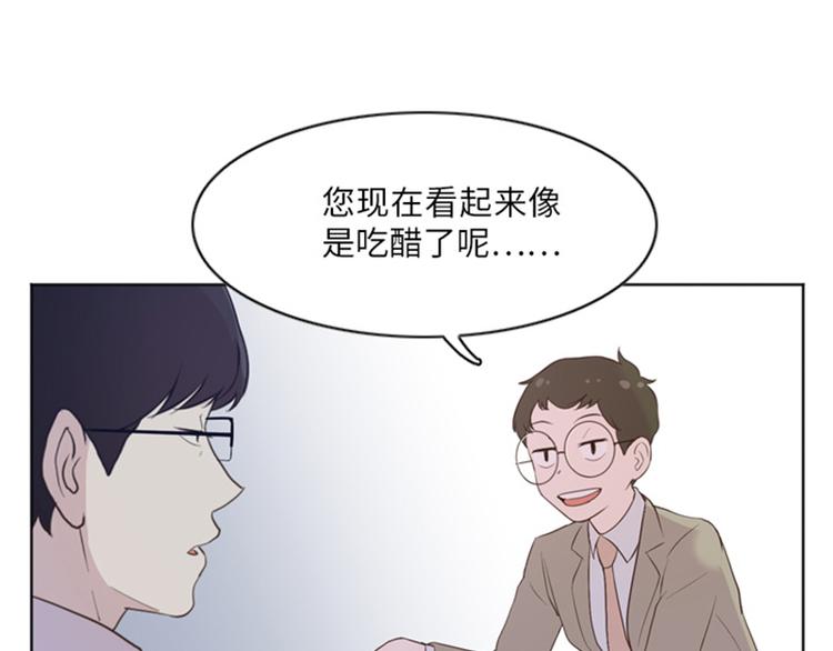 一起打扫吧，怎么样！韩漫全集-第11话 请你放手（下）无删减无遮挡章节图片 