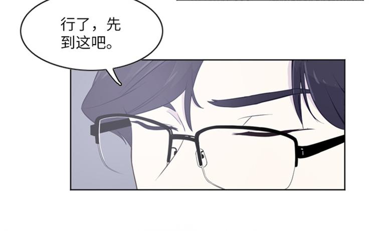 一起打扫吧，怎么样！韩漫全集-第11话 请你放手（下）无删减无遮挡章节图片 