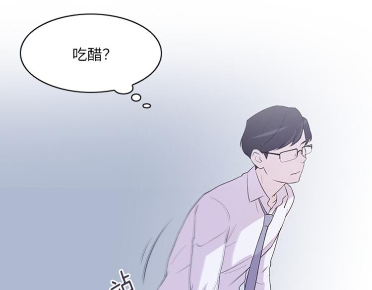 一起打扫吧，怎么样！韩漫全集-第11话 请你放手（下）无删减无遮挡章节图片 