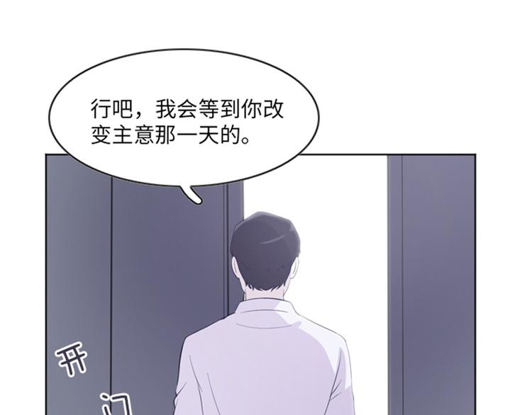 一起打扫吧，怎么样！韩漫全集-第11话 请你放手（下）无删减无遮挡章节图片 