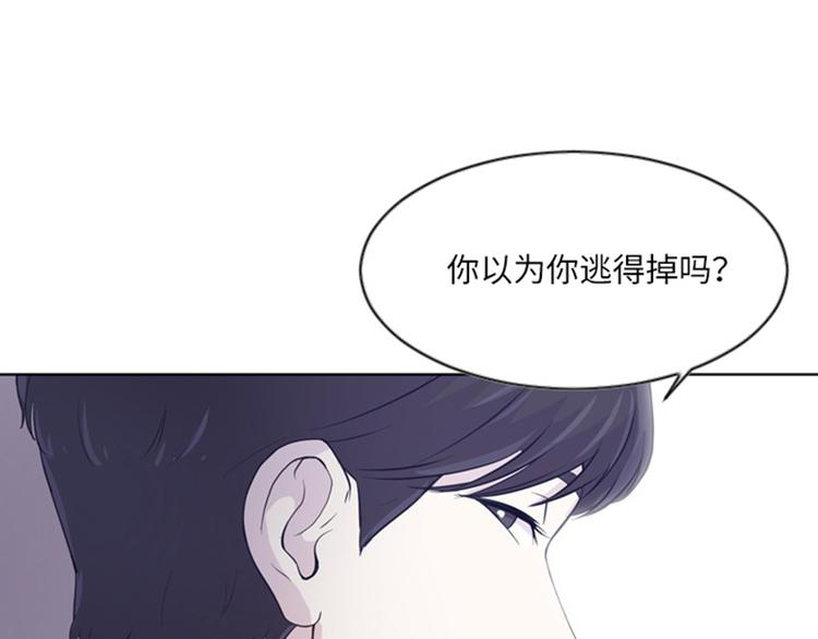 一起打扫吧，怎么样！韩漫全集-第11话 请你放手（下）无删减无遮挡章节图片 
