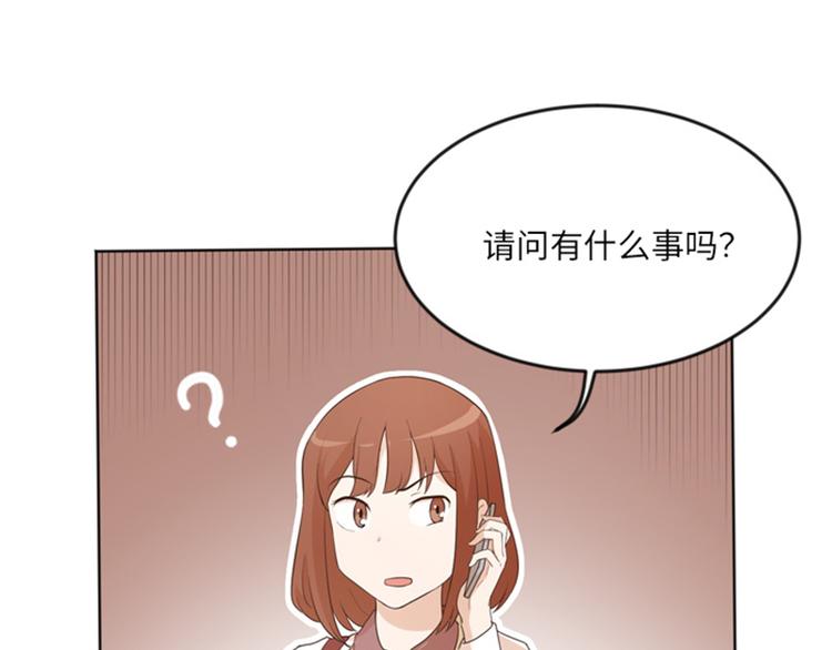 一起打扫吧，怎么样！韩漫全集-第12话 你搬过来吧（上）无删减无遮挡章节图片 