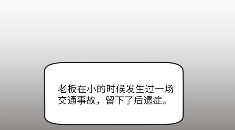 一起打扫吧，怎么样！韩漫全集-第12话 你搬过来吧（上）无删减无遮挡章节图片 