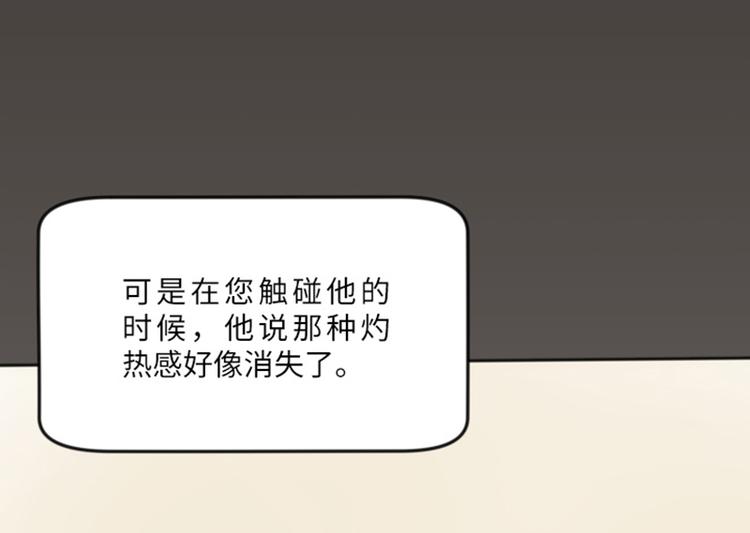 一起打扫吧，怎么样！韩漫全集-第12话 你搬过来吧（上）无删减无遮挡章节图片 