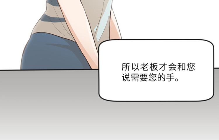 一起打扫吧，怎么样！韩漫全集-第12话 你搬过来吧（上）无删减无遮挡章节图片 
