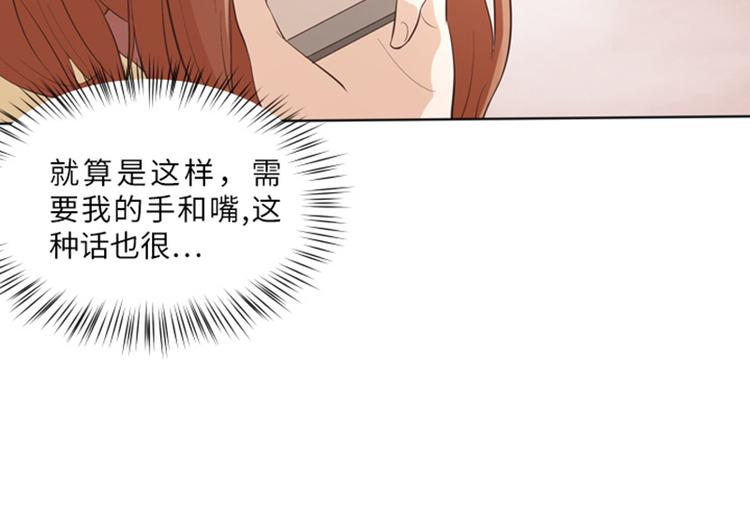 一起打扫吧，怎么样！韩漫全集-第12话 你搬过来吧（上）无删减无遮挡章节图片 