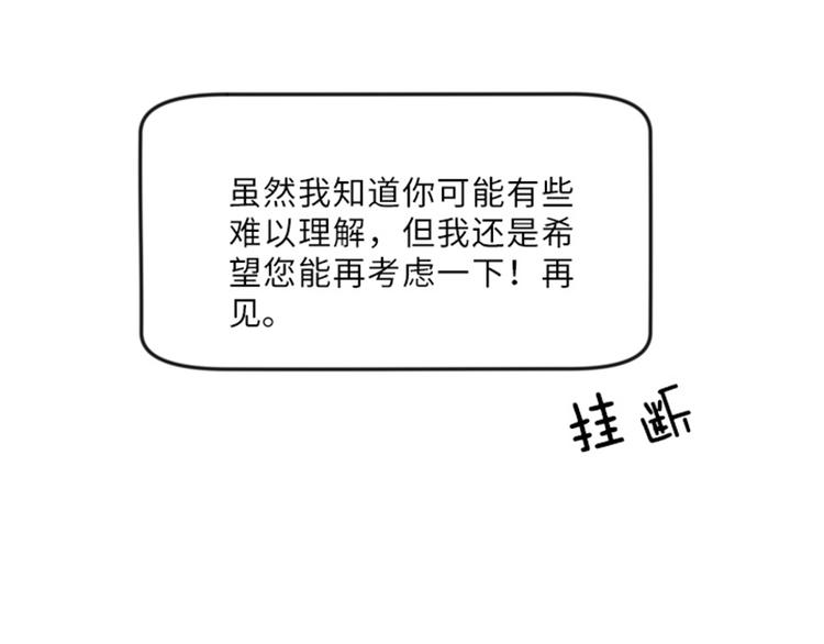 一起打扫吧，怎么样！韩漫全集-第12话 你搬过来吧（上）无删减无遮挡章节图片 