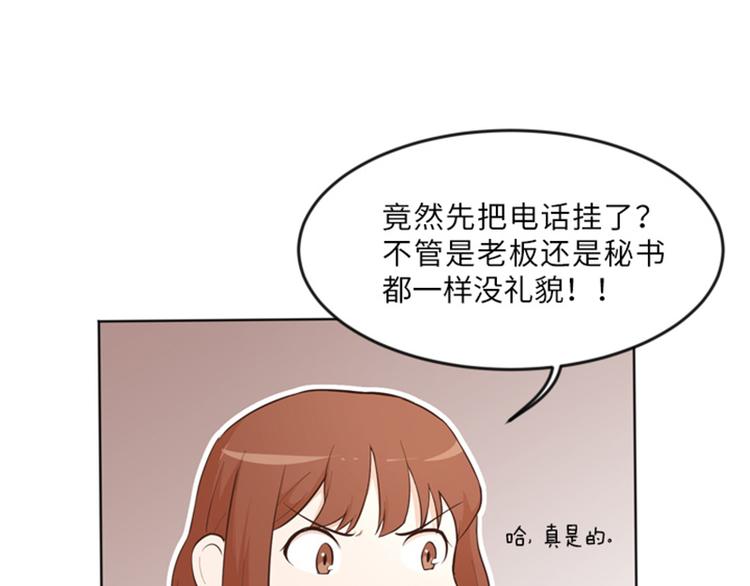 一起打扫吧，怎么样！韩漫全集-第12话 你搬过来吧（上）无删减无遮挡章节图片 