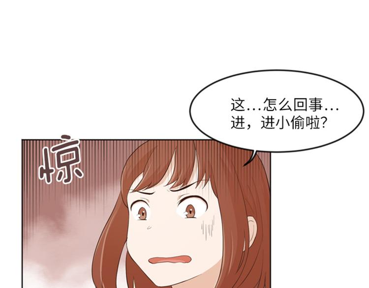 一起打扫吧，怎么样！韩漫全集-第12话 你搬过来吧（上）无删减无遮挡章节图片 