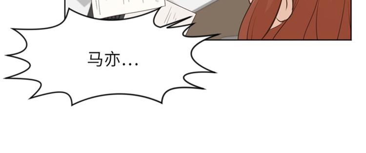 一起打扫吧，怎么样！韩漫全集-第12话 你搬过来吧（上）无删减无遮挡章节图片 