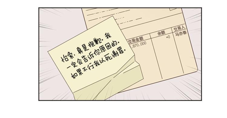 一起打扫吧，怎么样！韩漫全集-第12话 你搬过来吧（上）无删减无遮挡章节图片 