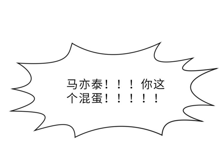 一起打扫吧，怎么样！韩漫全集-第12话 你搬过来吧（上）无删减无遮挡章节图片 