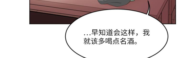 一起打扫吧，怎么样！韩漫全集-第12话 你搬过来吧（上）无删减无遮挡章节图片 
