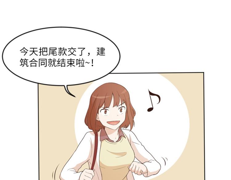 一起打扫吧，怎么样！韩漫全集-第12话 你搬过来吧（上）无删减无遮挡章节图片 