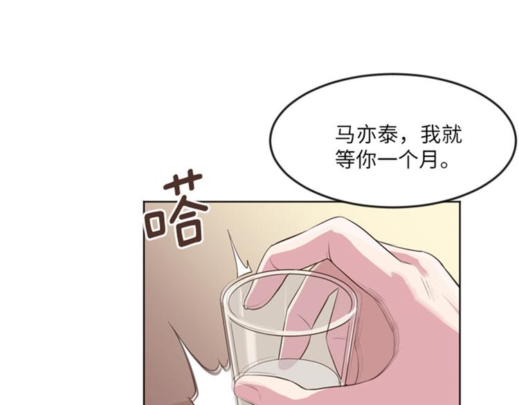 一起打扫吧，怎么样！韩漫全集-第12话 你搬过来吧（上）无删减无遮挡章节图片 