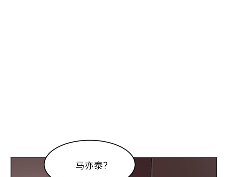 一起打扫吧，怎么样！韩漫全集-第12话 你搬过来吧（上）无删减无遮挡章节图片 
