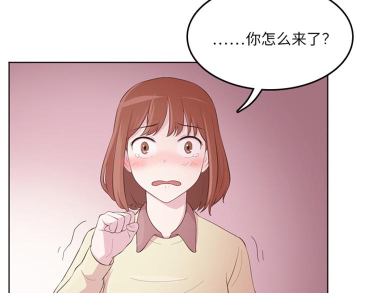 一起打扫吧，怎么样！韩漫全集-第12话 你搬过来吧（上）无删减无遮挡章节图片 