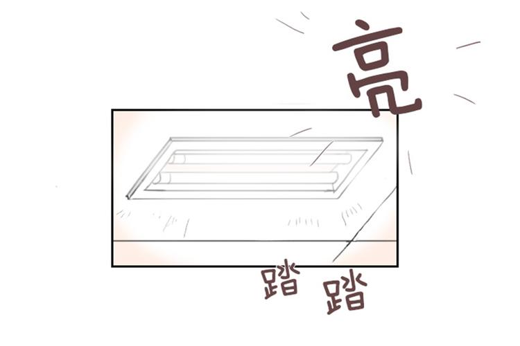 一起打扫吧，怎么样！韩漫全集-第12话 你搬过来吧（上）无删减无遮挡章节图片 