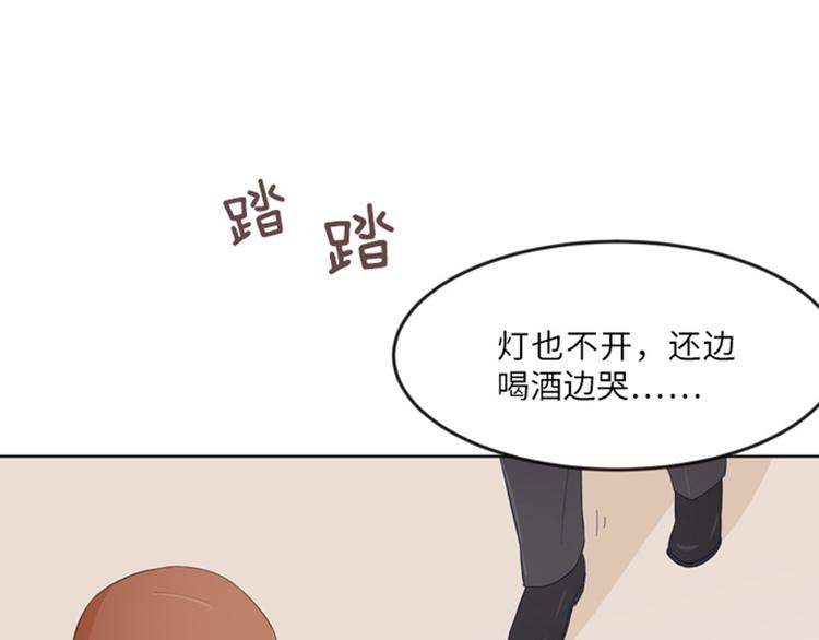 一起打扫吧，怎么样！韩漫全集-第12话 你搬过来吧（上）无删减无遮挡章节图片 