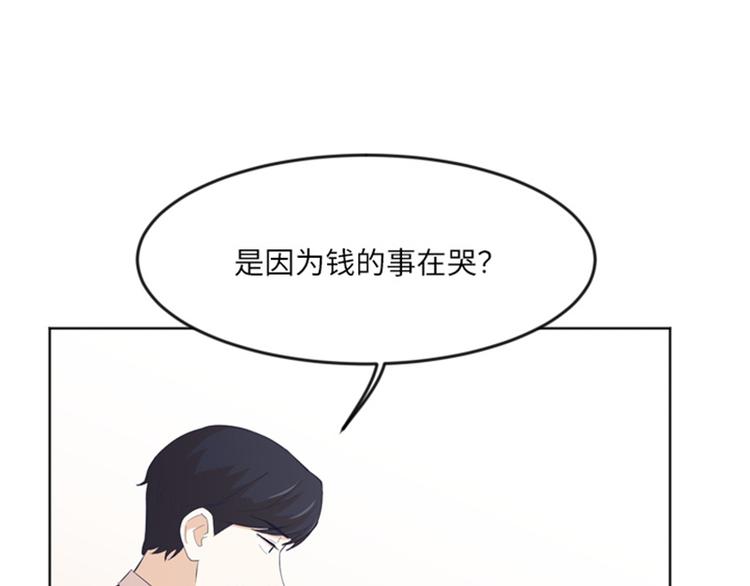 一起打扫吧，怎么样！韩漫全集-第12话 你搬过来吧（上）无删减无遮挡章节图片 