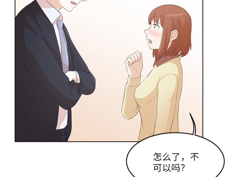 一起打扫吧，怎么样！韩漫全集-第12话 你搬过来吧（上）无删减无遮挡章节图片 
