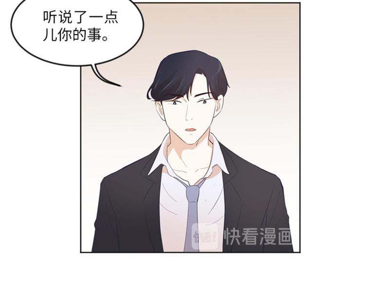 一起打扫吧，怎么样！韩漫全集-第12话 你搬过来吧（上）无删减无遮挡章节图片 