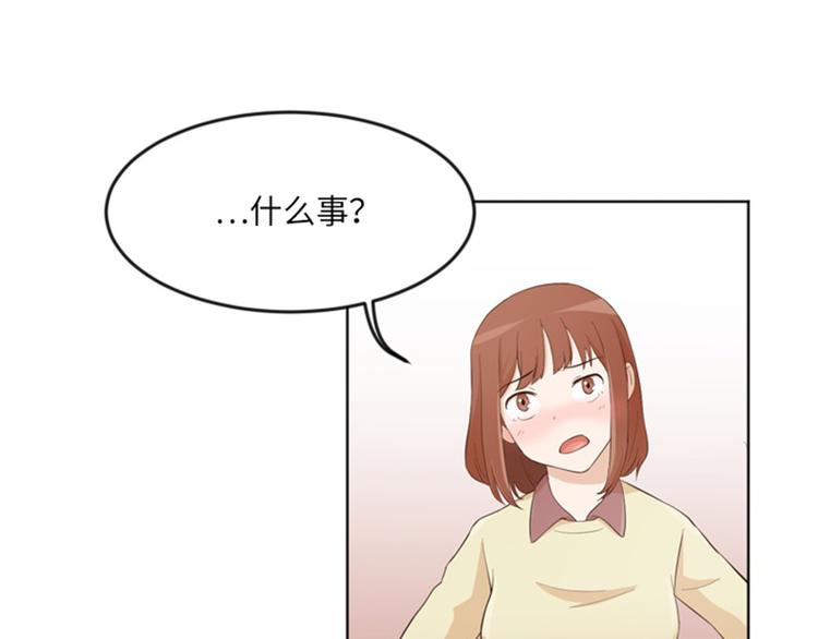 一起打扫吧，怎么样！韩漫全集-第12话 你搬过来吧（上）无删减无遮挡章节图片 