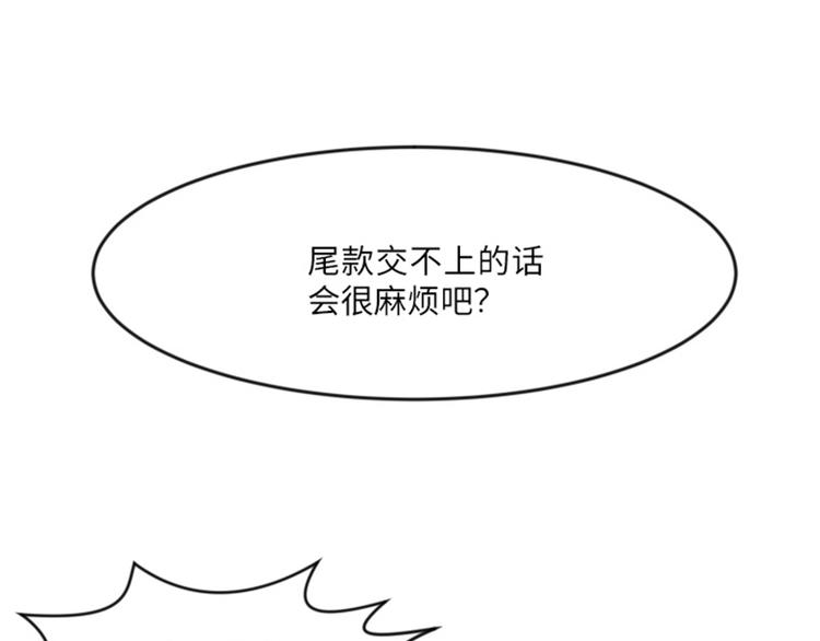 一起打扫吧，怎么样！韩漫全集-第12话 你搬过来吧（上）无删减无遮挡章节图片 