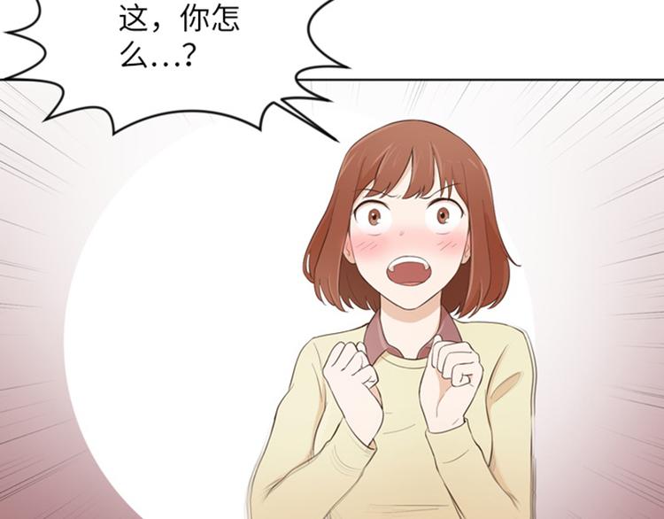 一起打扫吧，怎么样！韩漫全集-第12话 你搬过来吧（上）无删减无遮挡章节图片 