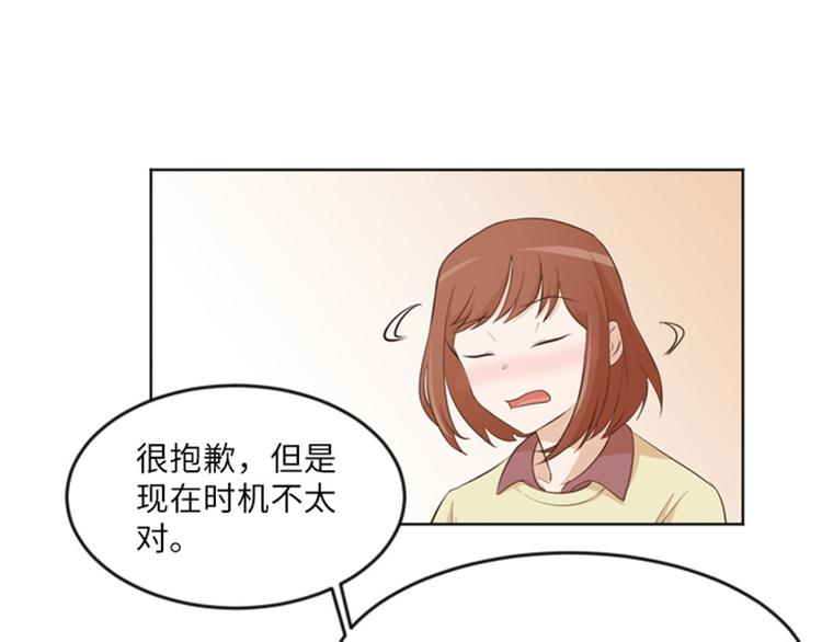 一起打扫吧，怎么样！韩漫全集-第13话 你搬过来吧（下）无删减无遮挡章节图片 