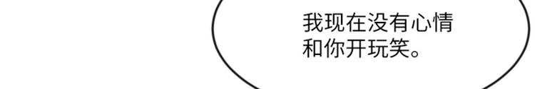 一起打扫吧，怎么样！韩漫全集-第13话 你搬过来吧（下）无删减无遮挡章节图片 