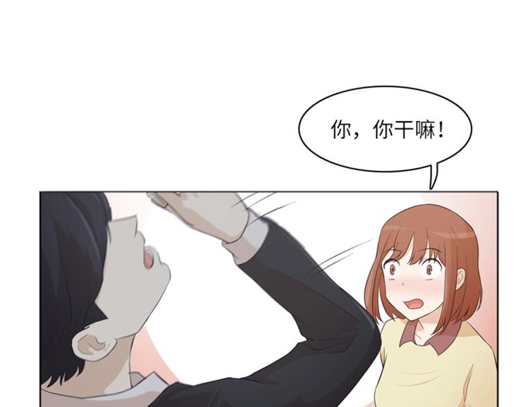 一起打扫吧，怎么样！韩漫全集-第13话 你搬过来吧（下）无删减无遮挡章节图片 