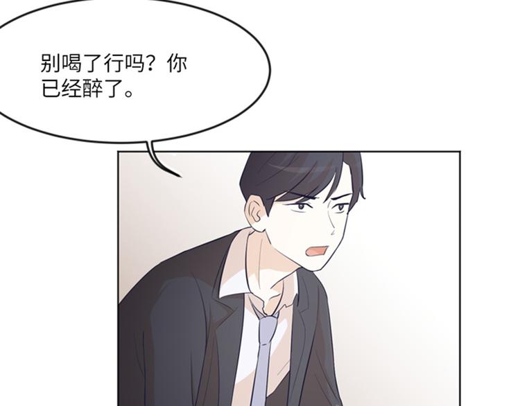 一起打扫吧，怎么样！韩漫全集-第13话 你搬过来吧（下）无删减无遮挡章节图片 