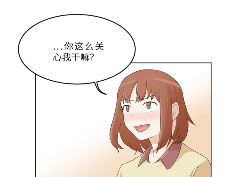 一起打扫吧，怎么样！韩漫全集-第13话 你搬过来吧（下）无删减无遮挡章节图片 