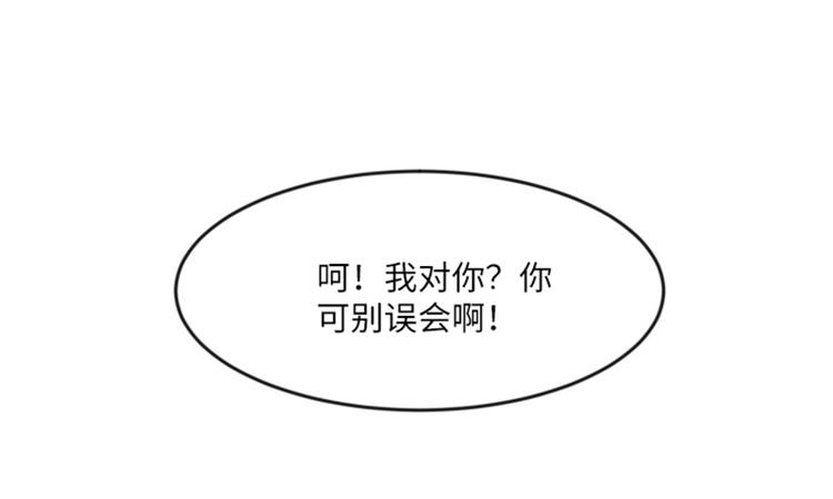 一起打扫吧，怎么样！韩漫全集-第13话 你搬过来吧（下）无删减无遮挡章节图片 