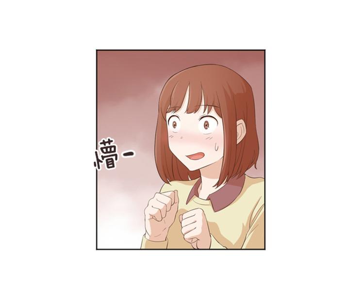 一起打扫吧，怎么样！韩漫全集-第13话 你搬过来吧（下）无删减无遮挡章节图片 