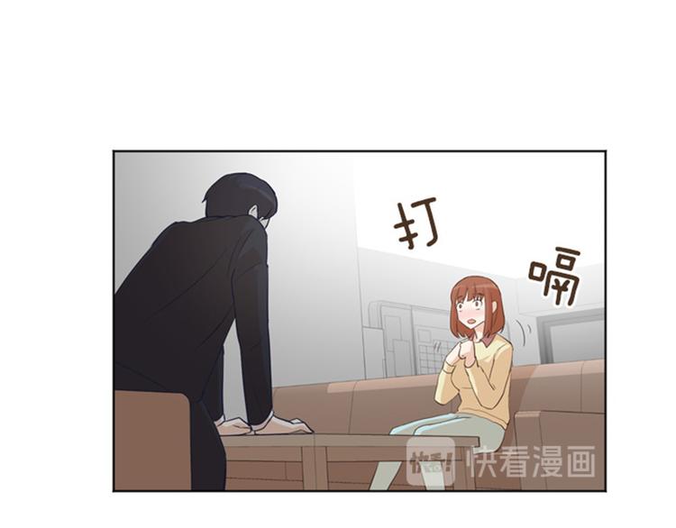 一起打扫吧，怎么样！韩漫全集-第13话 你搬过来吧（下）无删减无遮挡章节图片 
