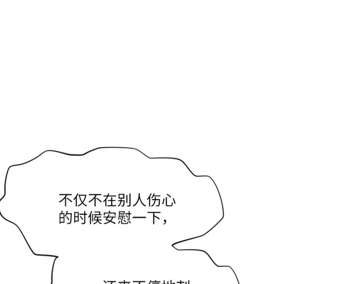 一起打扫吧，怎么样！韩漫全集-第13话 你搬过来吧（下）无删减无遮挡章节图片 