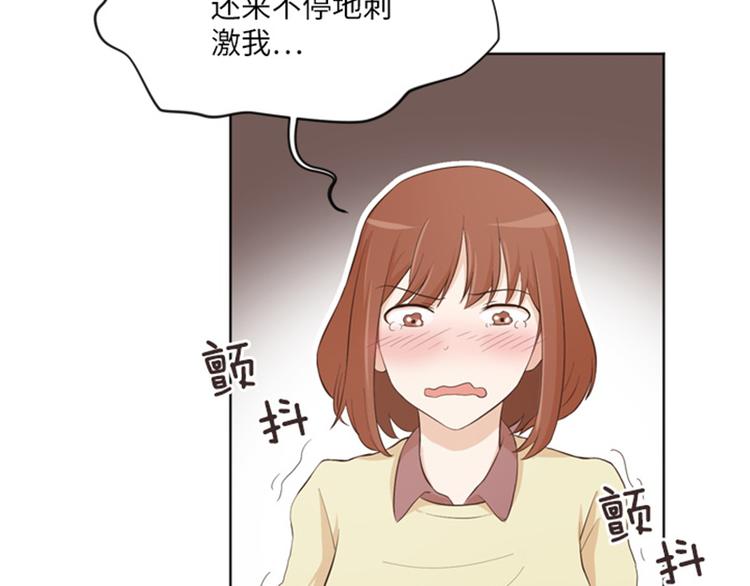 一起打扫吧，怎么样！韩漫全集-第13话 你搬过来吧（下）无删减无遮挡章节图片 