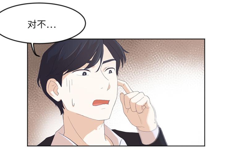 一起打扫吧，怎么样！韩漫全集-第13话 你搬过来吧（下）无删减无遮挡章节图片 