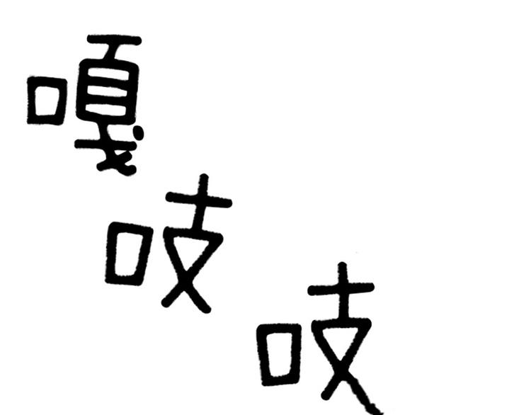 一起打扫吧，怎么样！韩漫全集-第13话 你搬过来吧（下）无删减无遮挡章节图片 