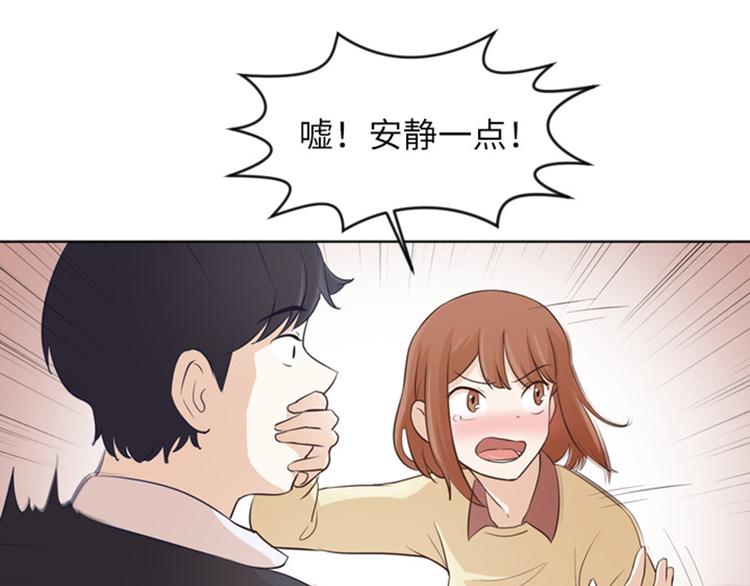 一起打扫吧，怎么样！韩漫全集-第13话 你搬过来吧（下）无删减无遮挡章节图片 